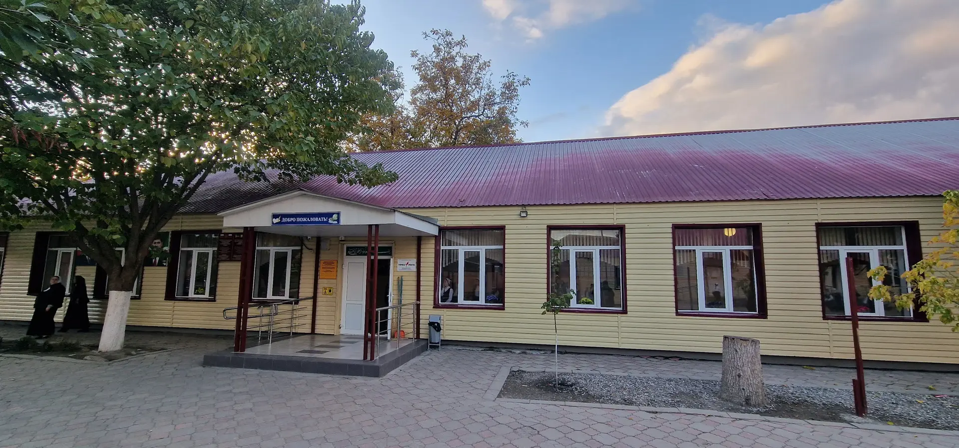 МБОУ "ООШ с. Мескер-Юрт " — канал в мессенджере MAX