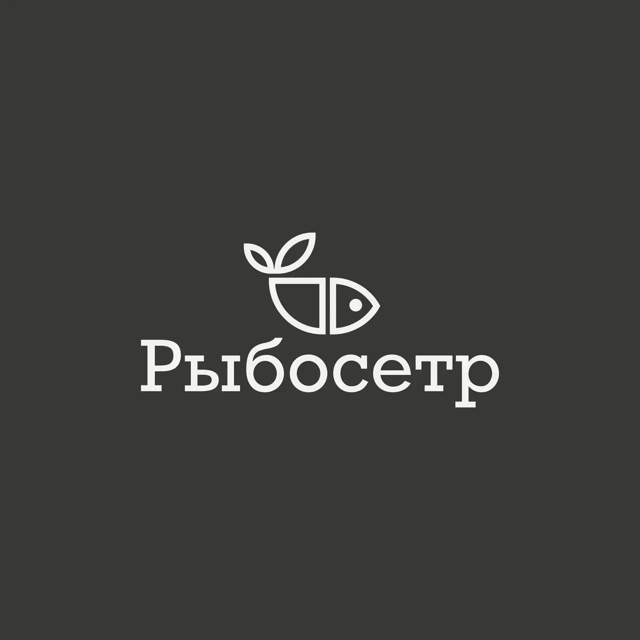 РЫБОСЕТР — канал в мессенджере MAX