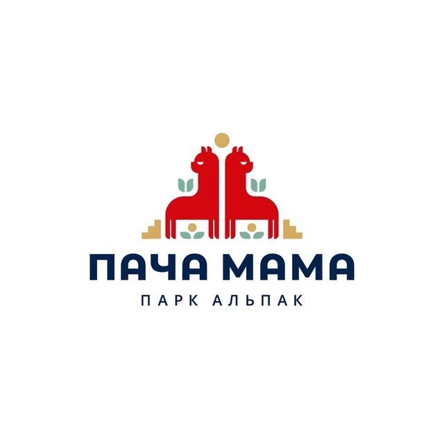 Парк альпак ПАЧА МАМА — канал в мессенджере MAX