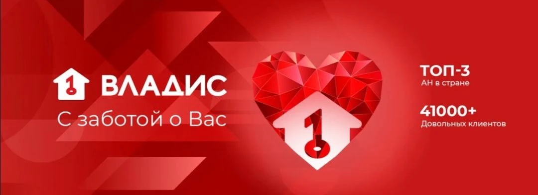 Недвижимость Керчь | КРАСНОДАР — канал в мессенджере MAX