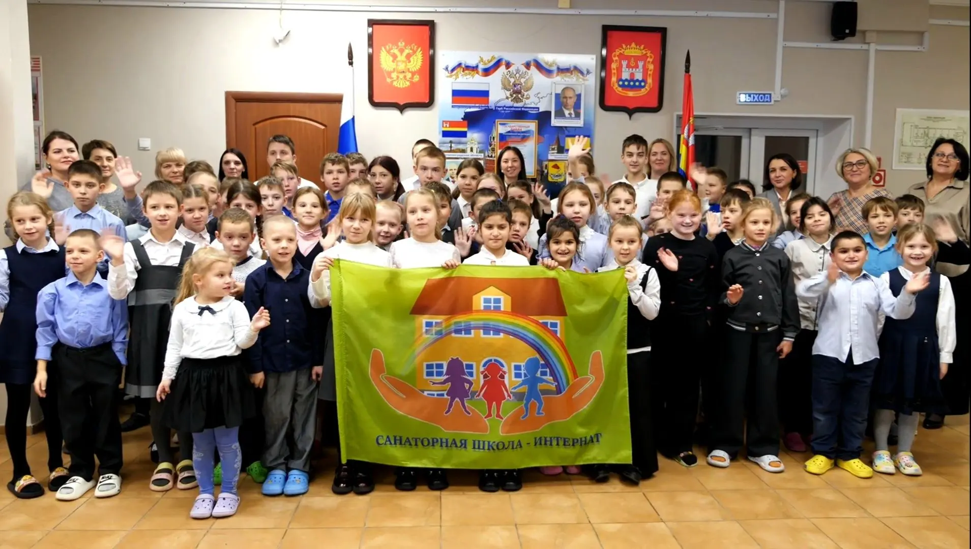 ГБУ КО ОО Санаторная школа - интернат: новостной канал