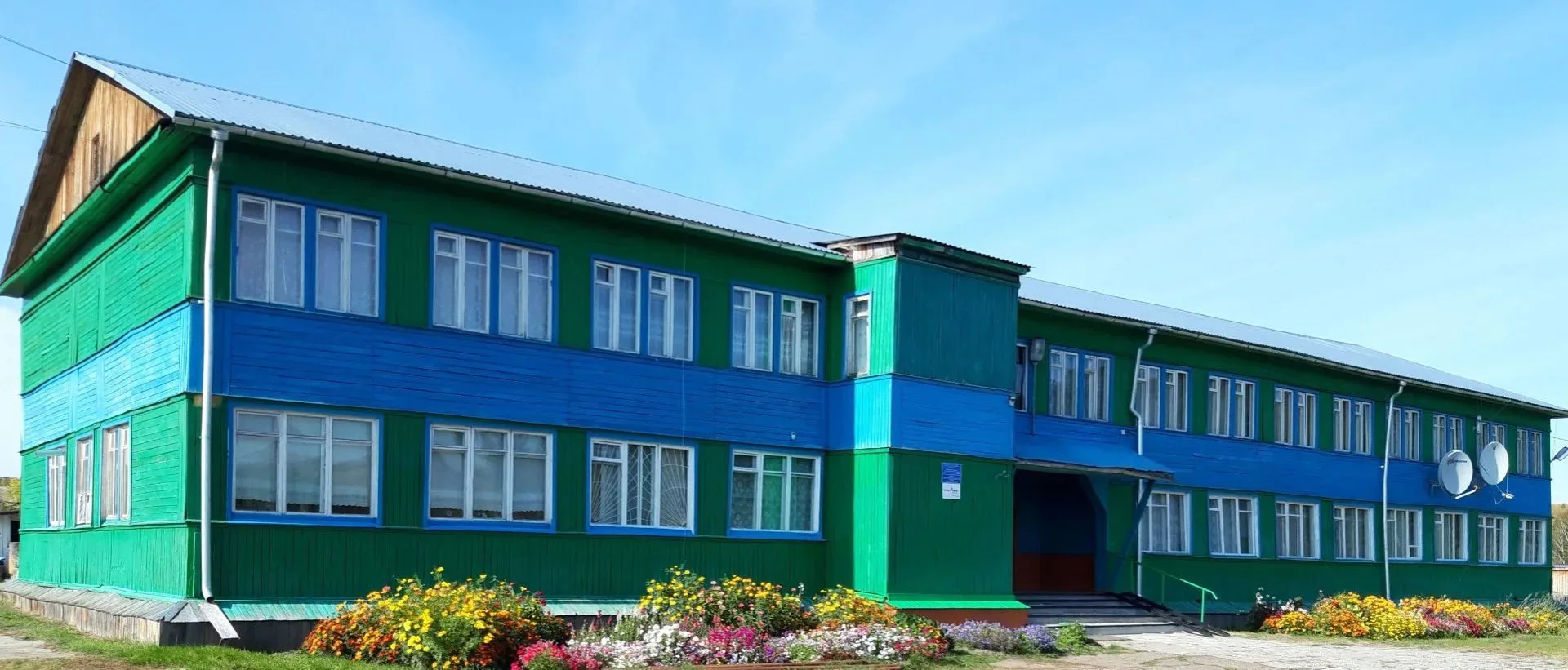 МКОУ"Половино-Черемховская СОШ"