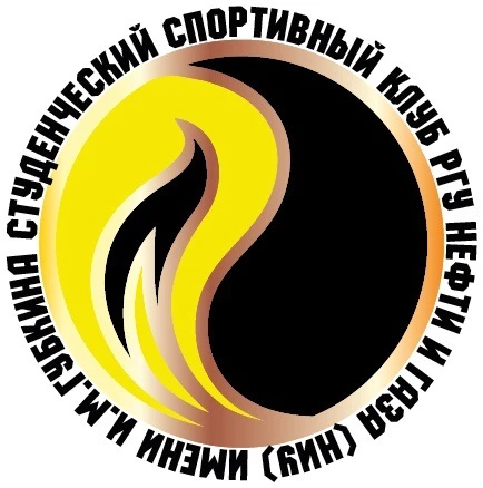 Студенческий спортивный клуб «Керосин» Губкинского университета