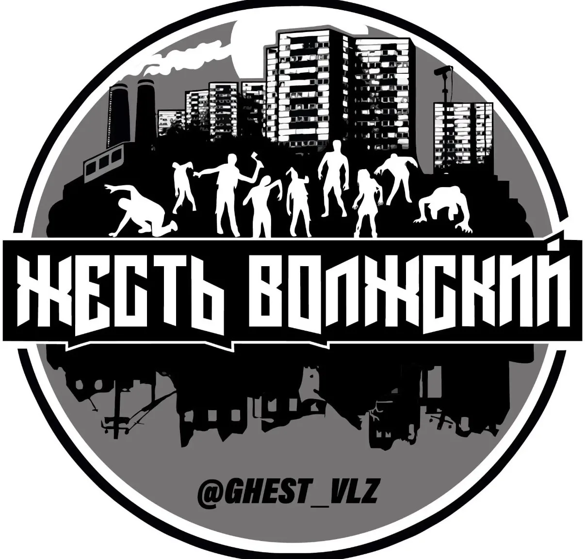Жесть Волжский — канал в мессенджере MAX