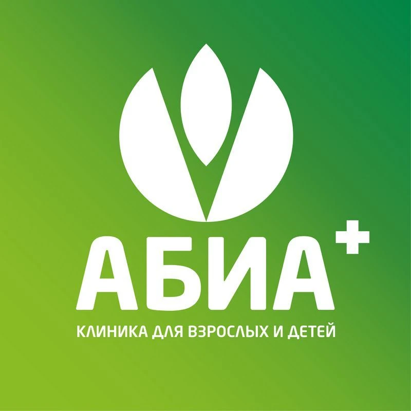 «АБИА» клиника — канал в мессенджере MAX