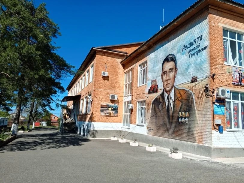 МБОУ СОШ № 43 МО Абинский район