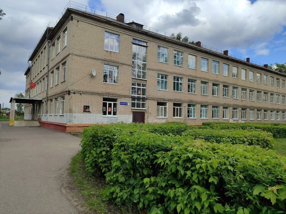 МАОУ СОШ № 24 г. Тамбова — канал в мессенджере MAX
