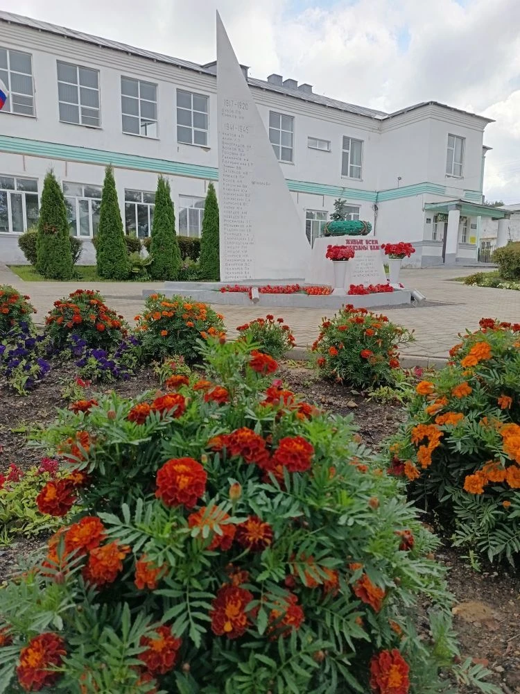 МОУ СОШ	№4 им.Ф.Н.Красовского