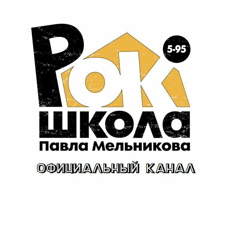 Логотип канала