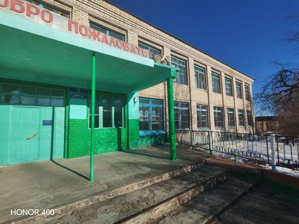 Официальный Канал МБОУ Погадаевская ООШ