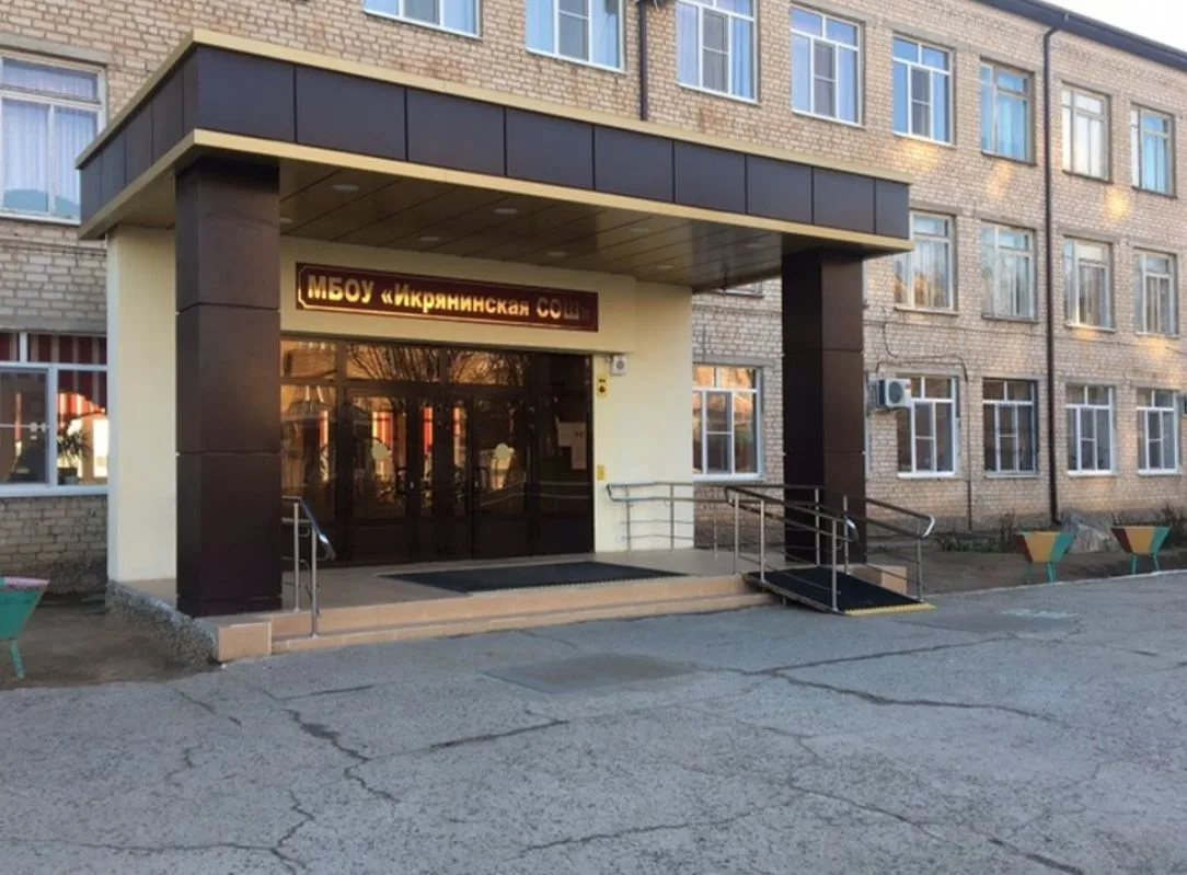 Логотип канала