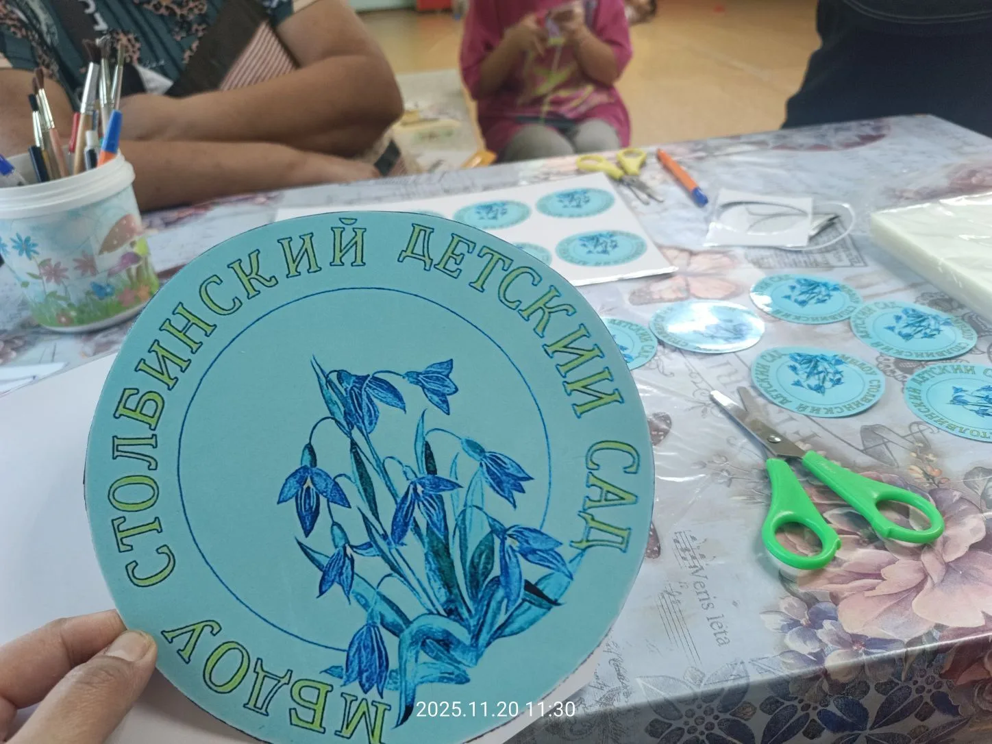 МБДОУ "Столбинский детский сад" МР Верхоянский район
