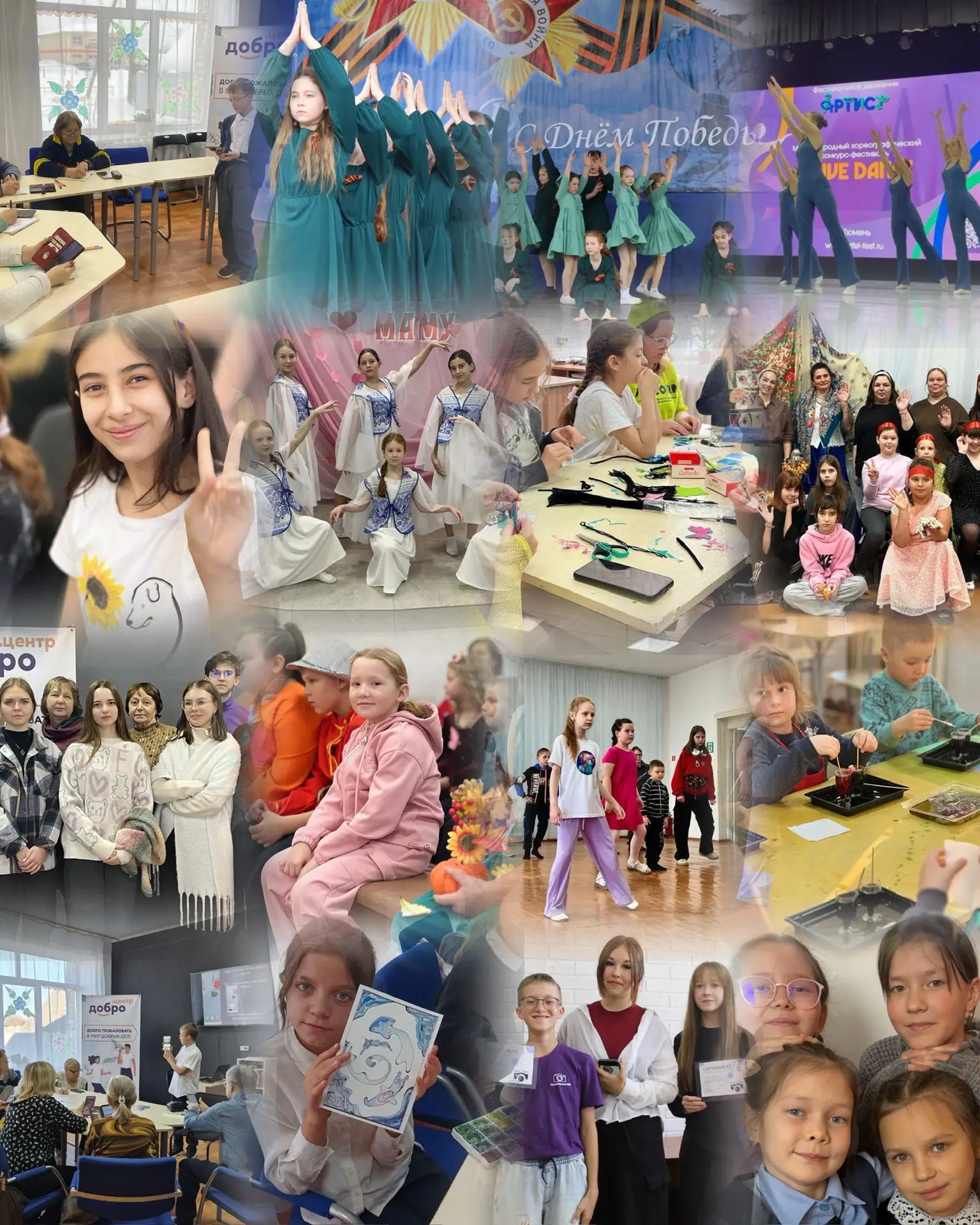 Тугулымский ЦДТ