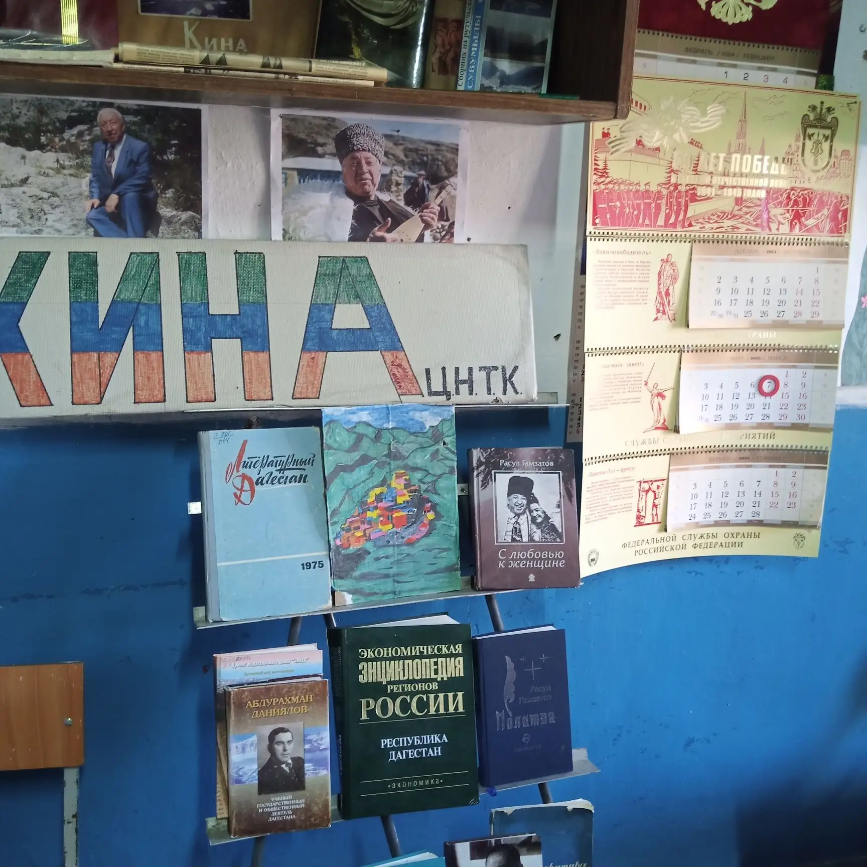 МК КДУ "Кининский центр национальной  традиционной культуры — канал в мессенджере MAX