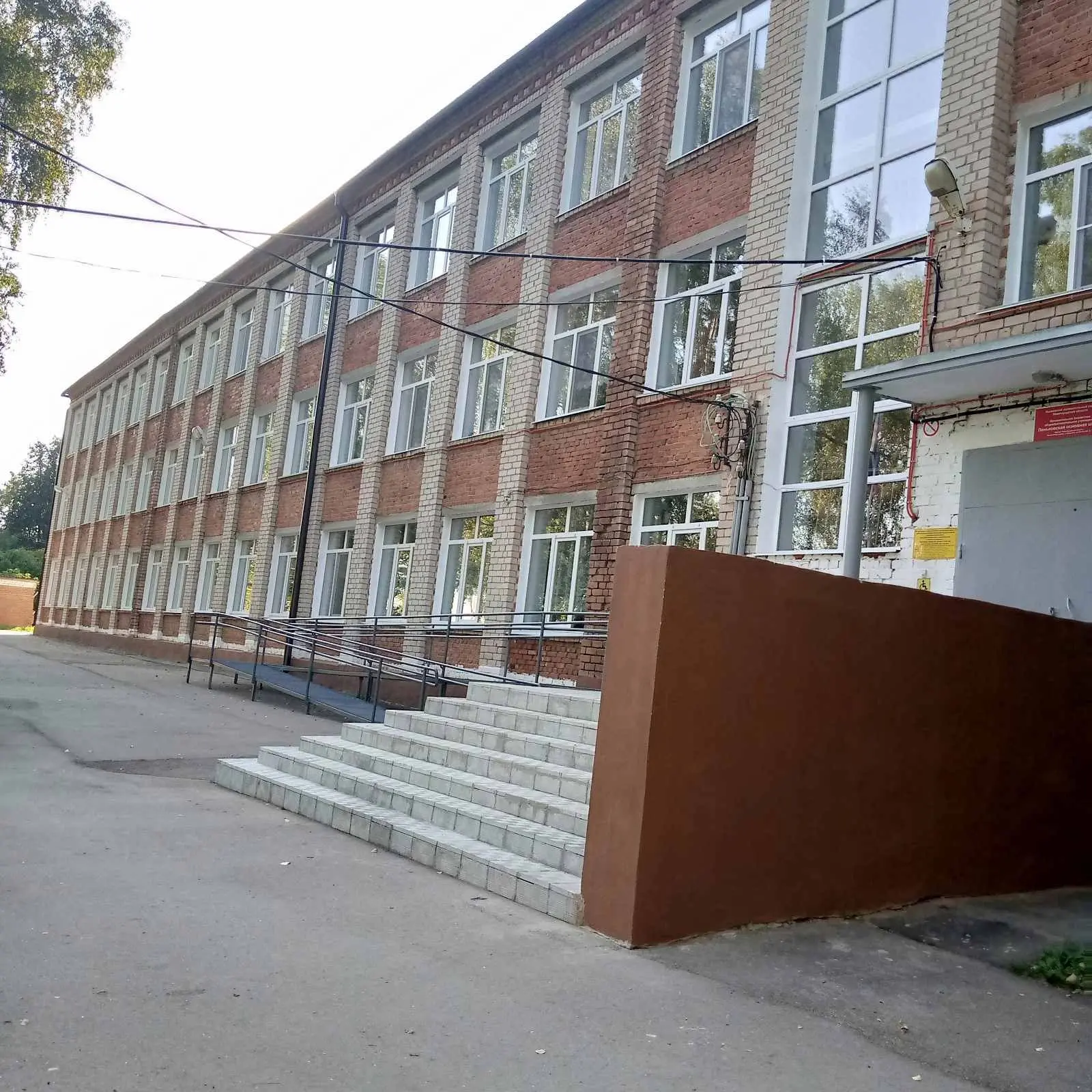 МБОУ Леньковская основная школа