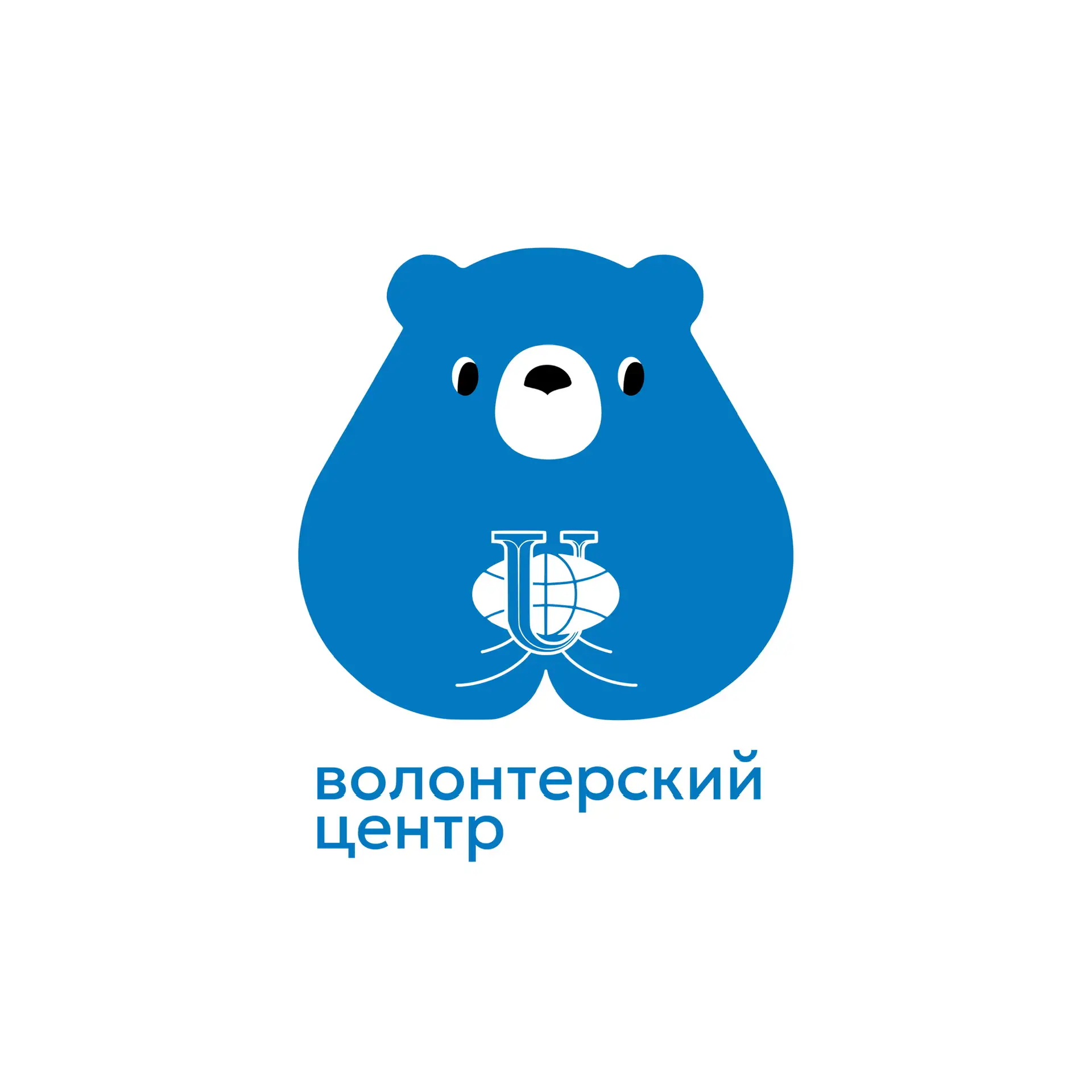 Волонтерский центр РУДН