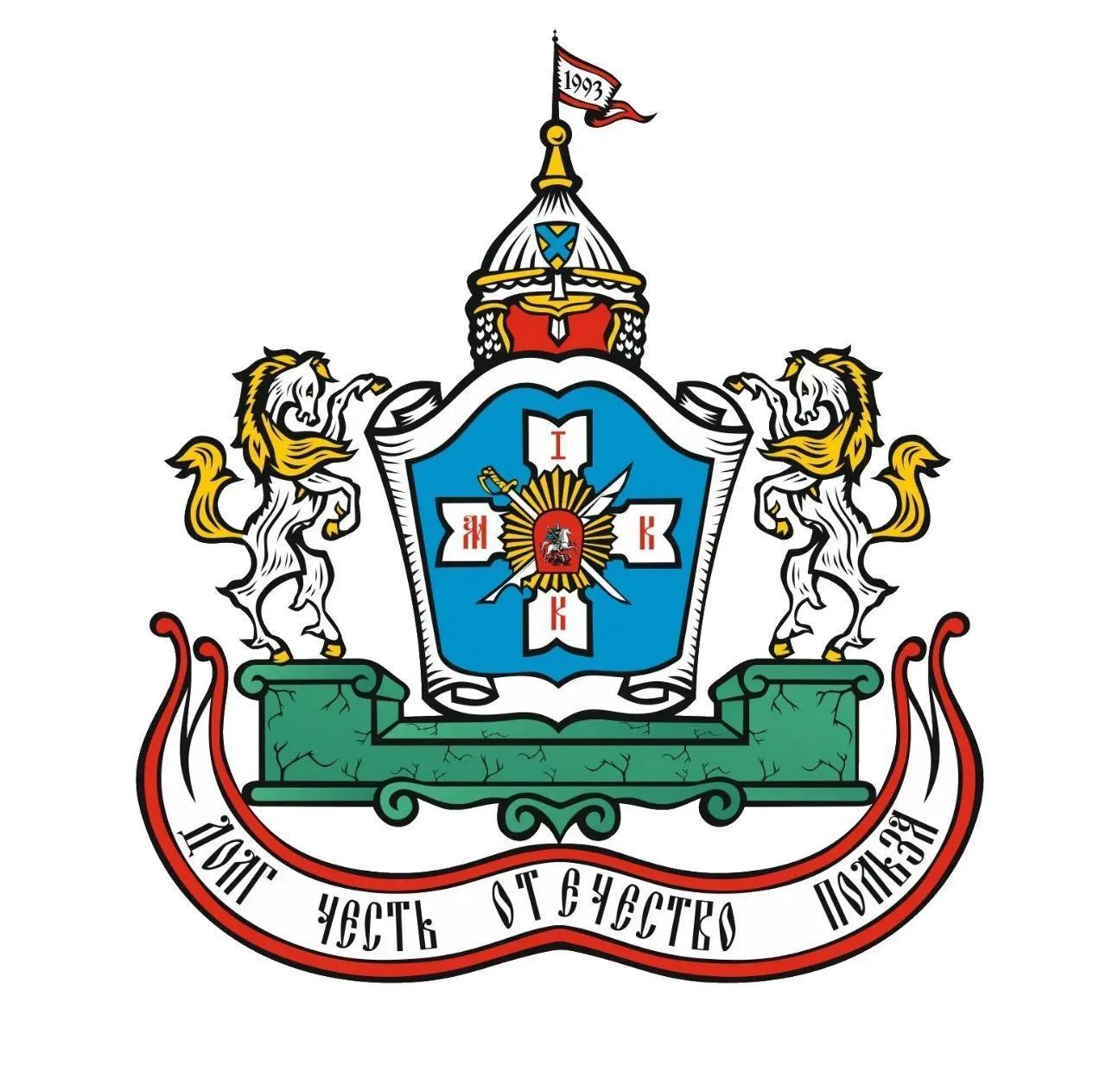 Первый Московский кадетский корпус