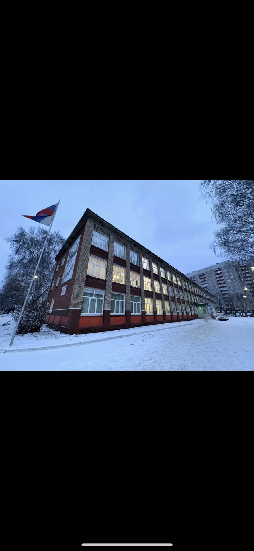 МАОУ "Лицей №46 им. полного кавалера ордена Славы Зотова В.Н." ГО г.Уфа