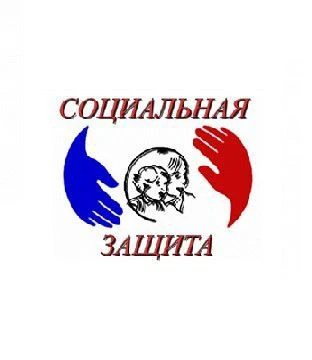 УТСЗН АБМО СК