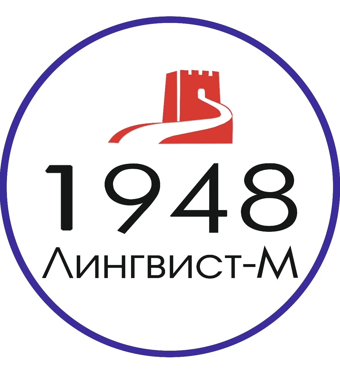 ГБОУ Школа №1948