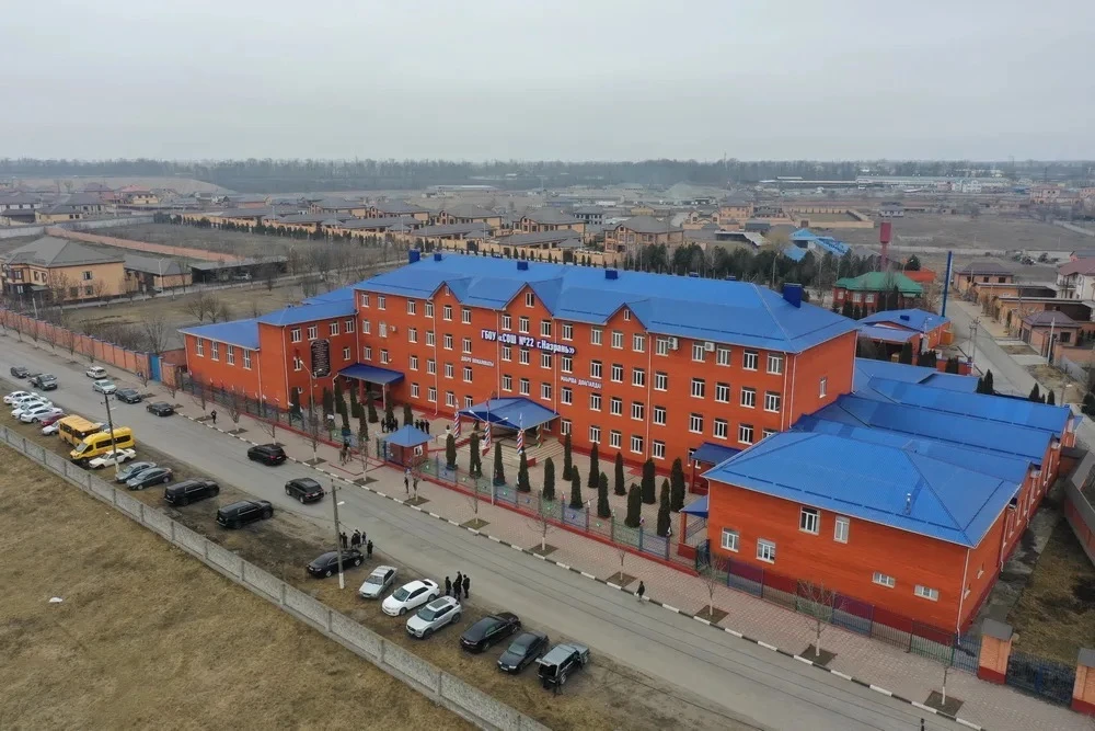 ГБОУ "Средняя общеобразовательная школа - детский сад №22 г. Назрань"