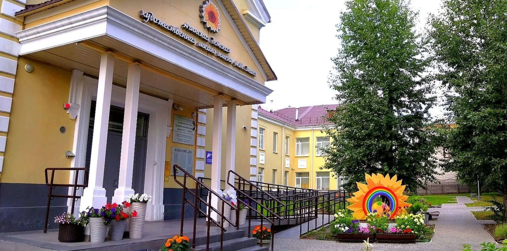 Ачинская ДХШ им. А. М. Знака — канал в мессенджере MAX