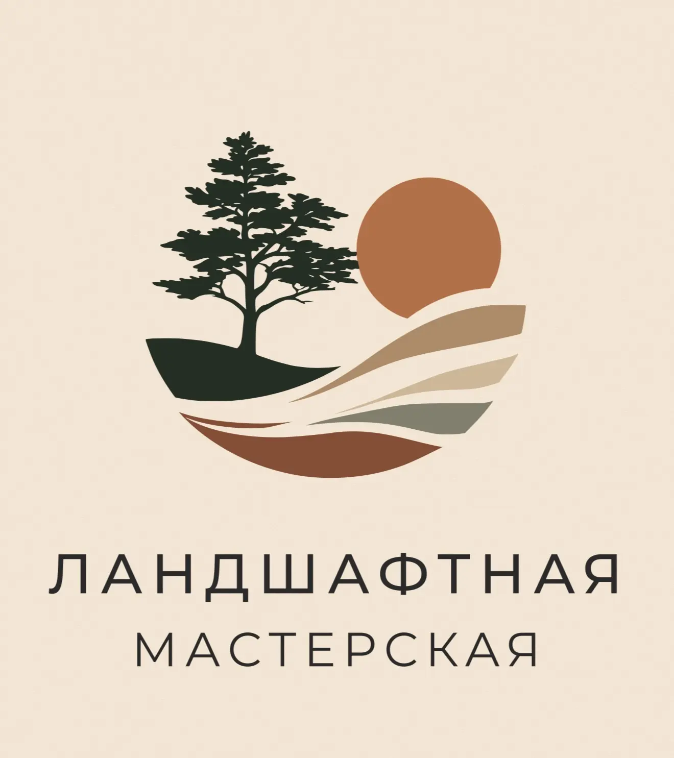 Ландшафтная-Мастерская — канал в мессенджере MAX