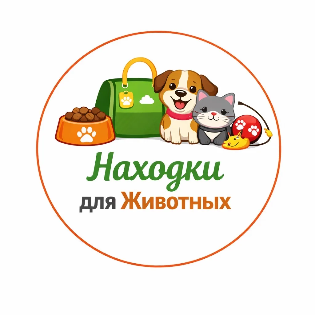 Находки для Животных | WB OZON