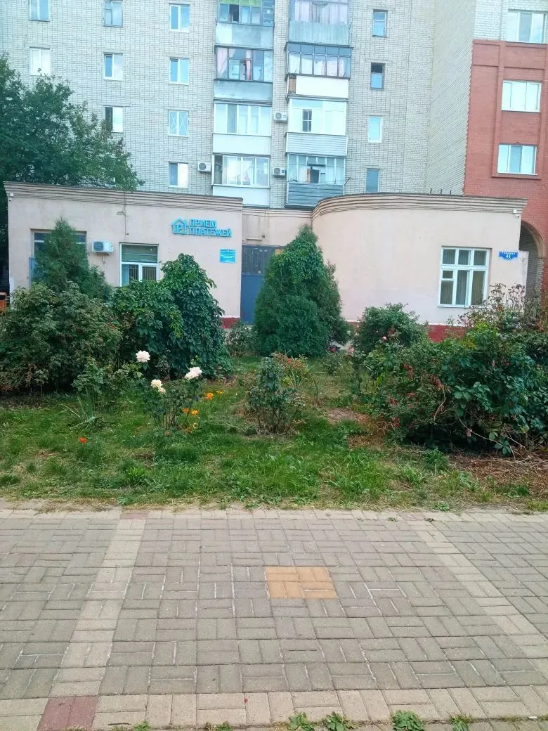 ООО УК "СервисДом-20"
