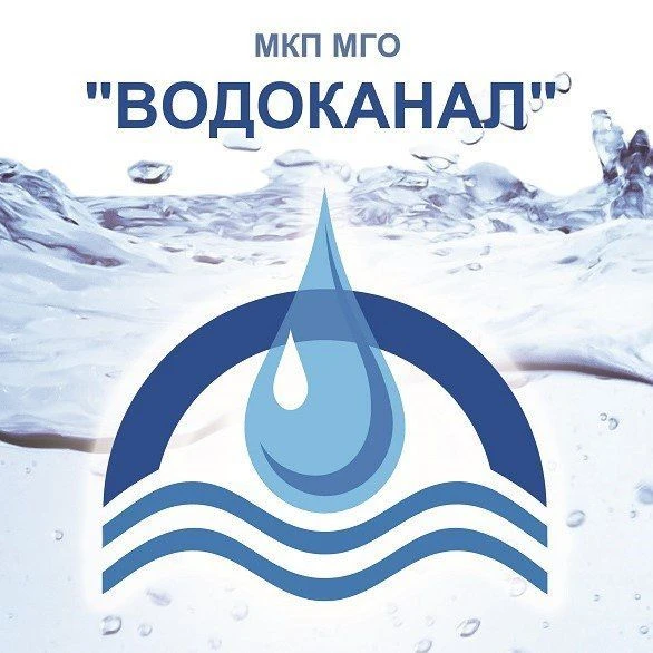 МКП МГО "Водоканал"