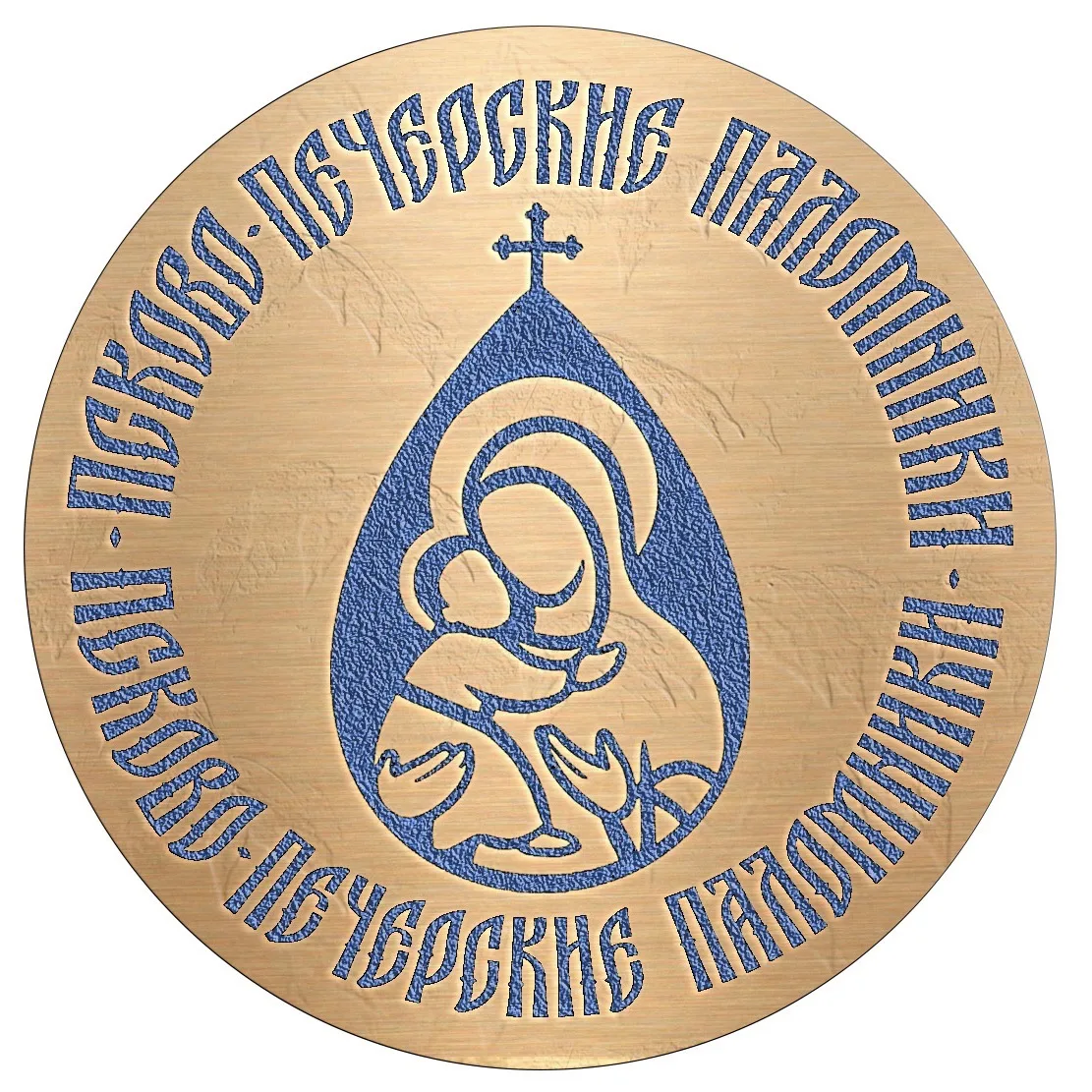 Псково-Печерского монастыря паломники