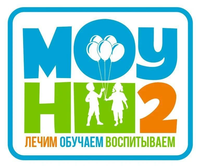 МОУ «Начальная школа, реализующая адаптированные образовательные программы для детей с нарушением зрения, № 2 Ворошиловского района Волгограда»