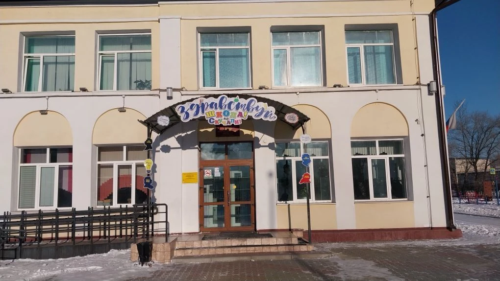 МОАУ СОШ №6 г. Свободного Амурской области