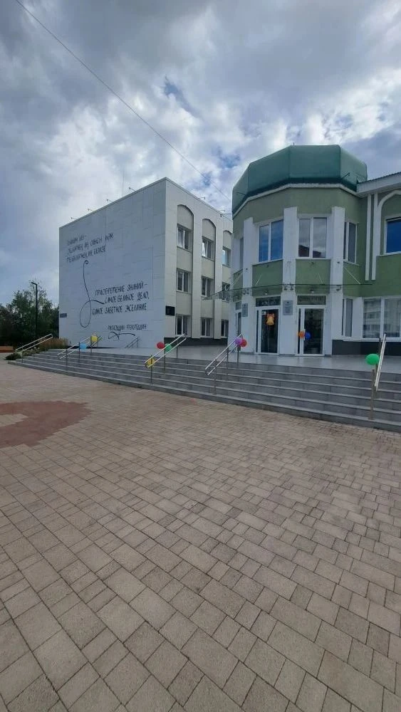 Логотип канала