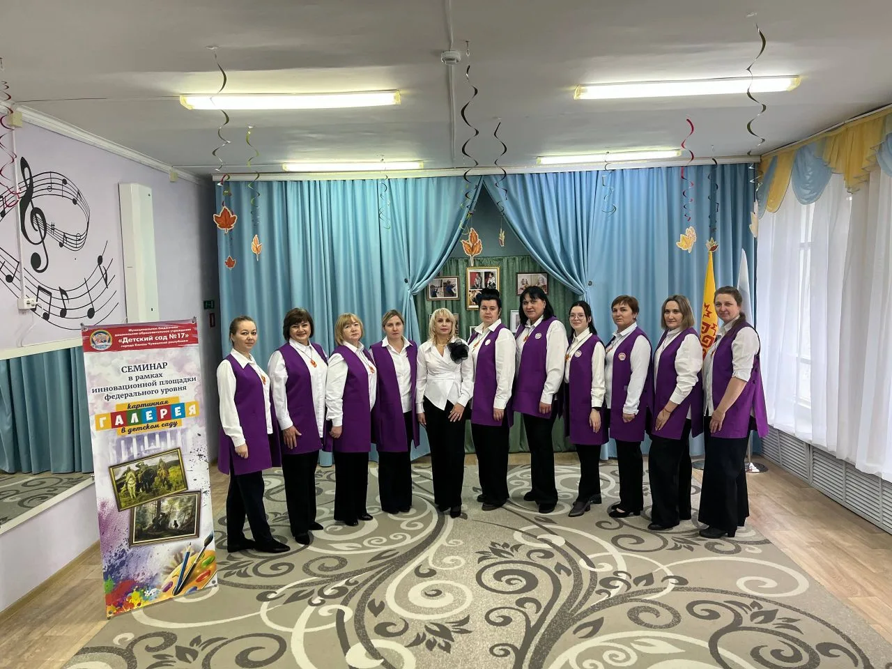 МБДОУ «Детский сад 17» г.Канаш