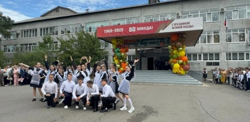 МБОУ "Лицей" ДГО