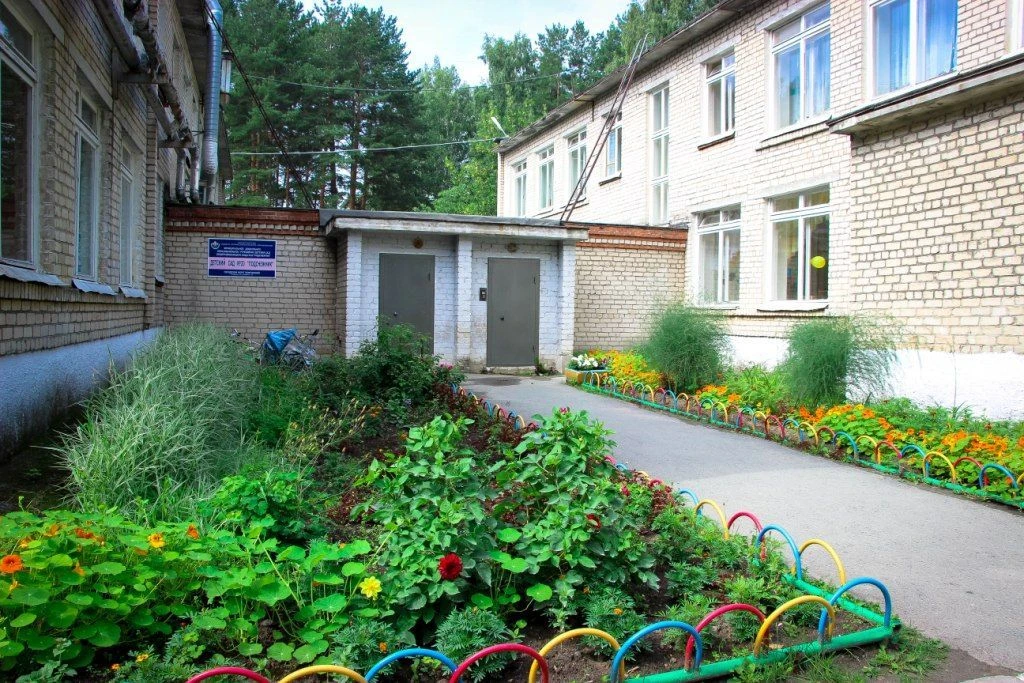 МБДОУ "Детский сад "Подснежник" го Рефтинский