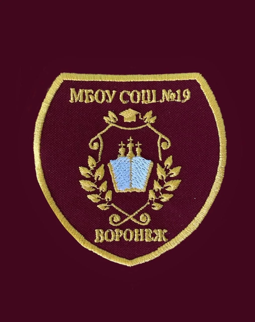 МБОУ СОШ № 19 города Воронежа