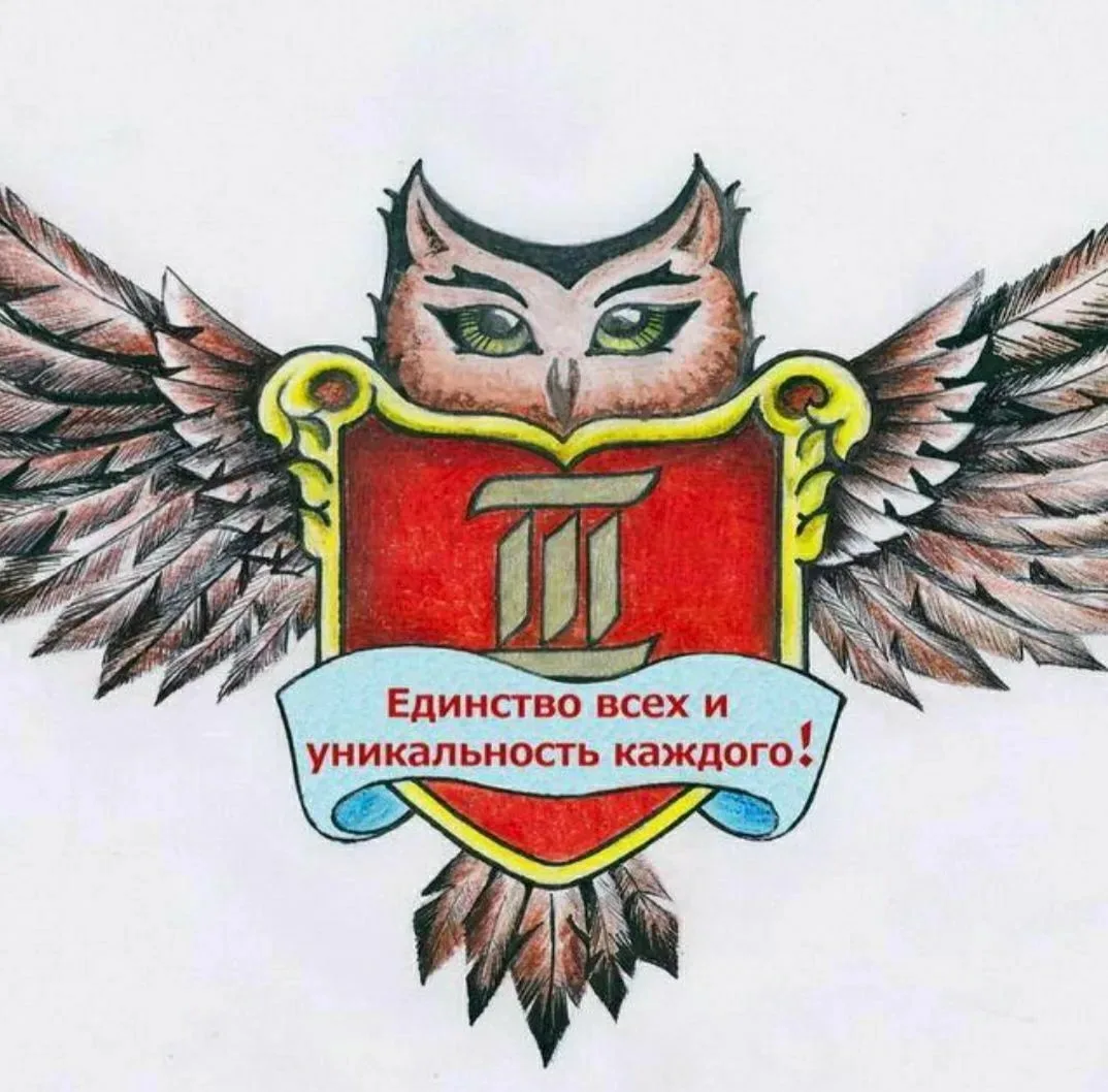 Школьный вестник МАОУ "СОШ №3"