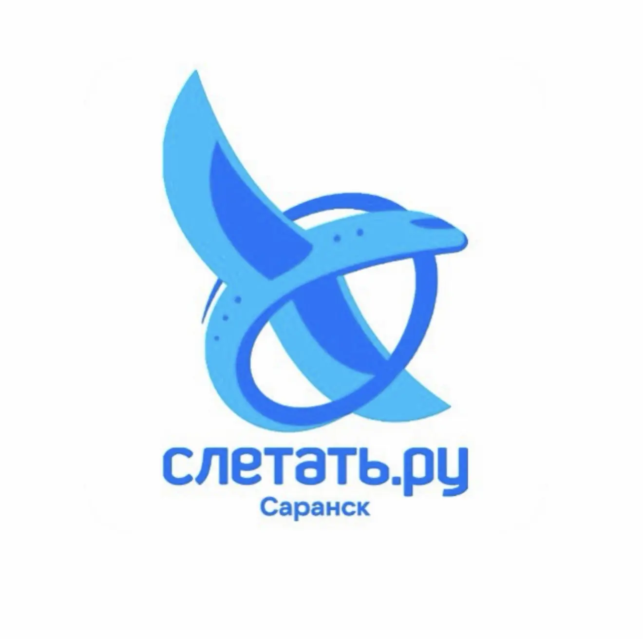 Слетать.ру Саранск — канал в мессенджере MAX