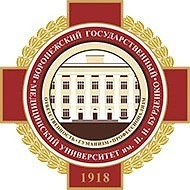 «ВГМУ им. Н.Н. Бурденко»