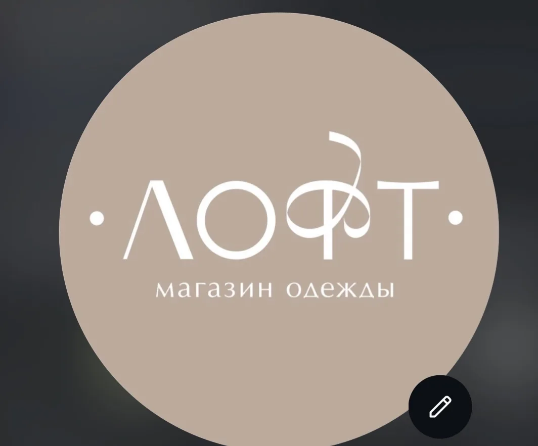 LOFT_SHOP56 Одежда|обувь|мужская одежда 🛍️