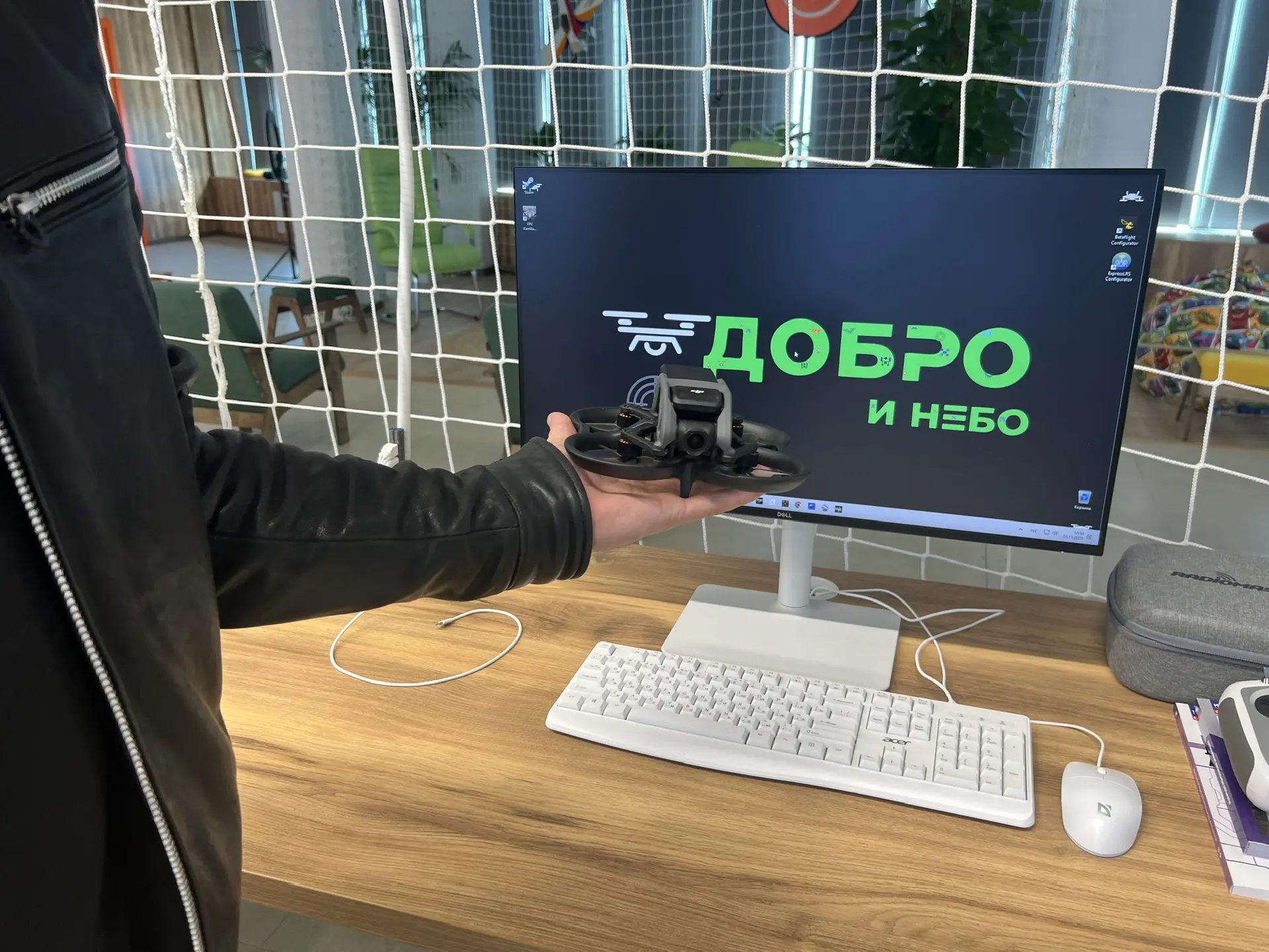 ШКОЛА БПЛА «ДОБРО И НЕБО»