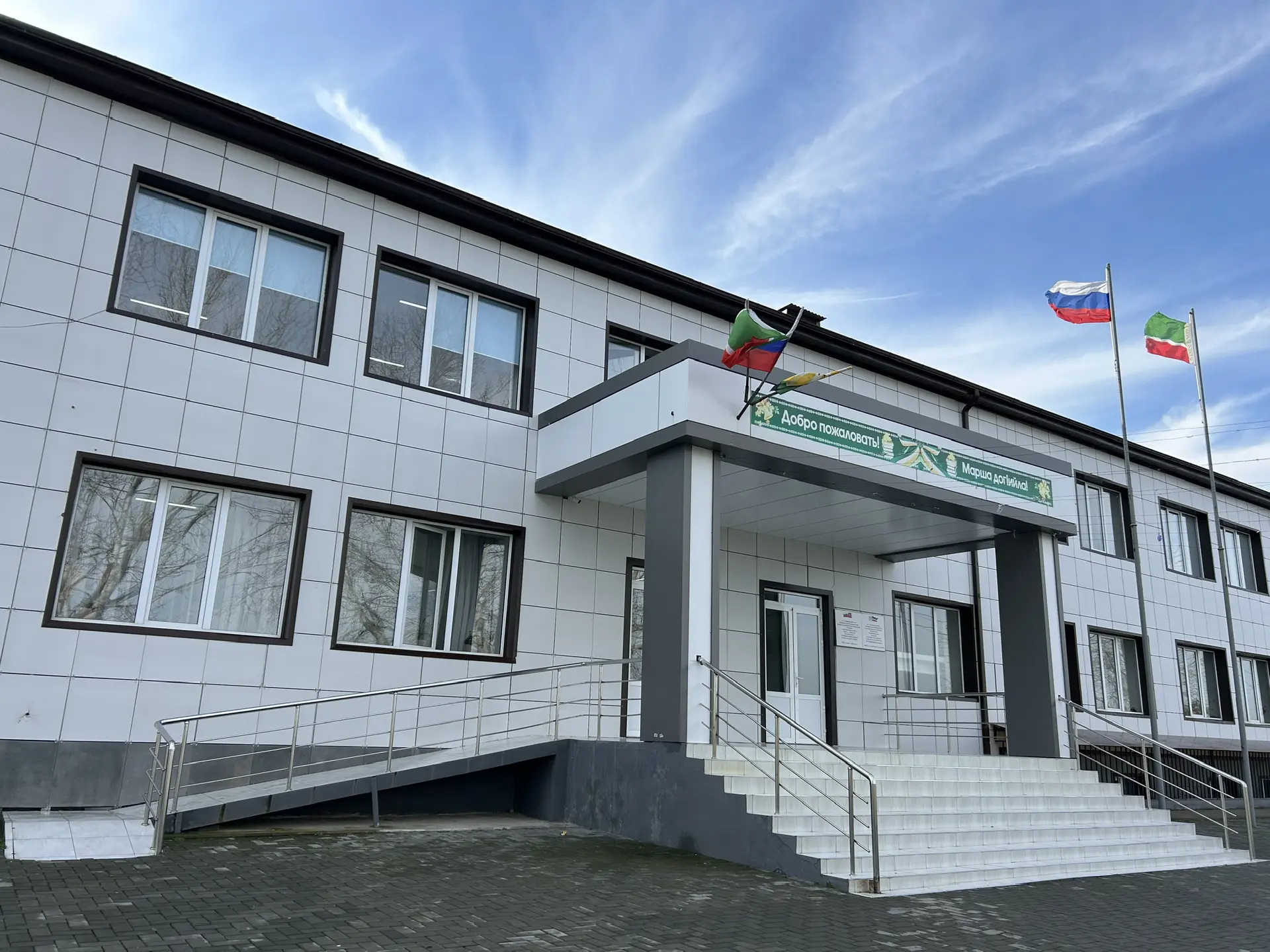 МБОУ "СОШ с.Кень-Юрт"