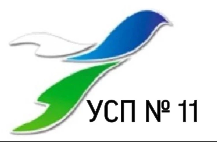 МАХ канал УСП № 11