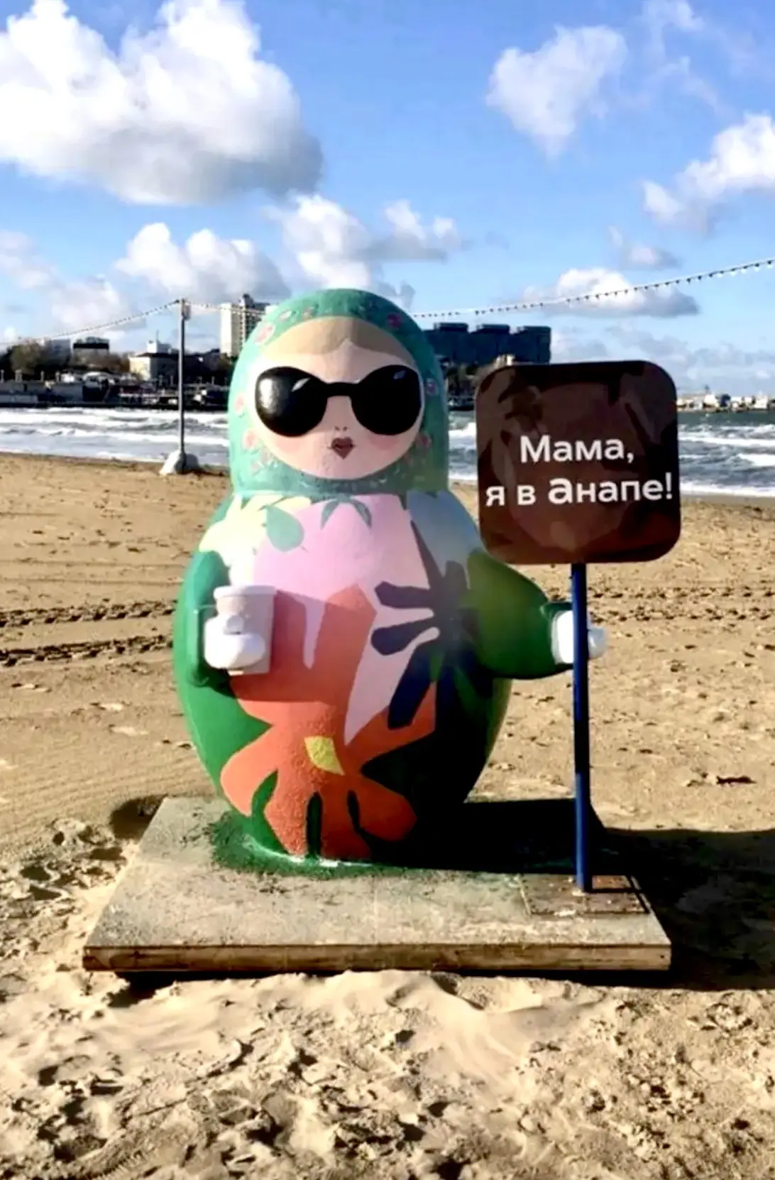 Донбасс в Анапе⚒️🐬 — канал в мессенджере MAX