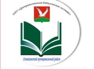 Библиотеки Азнакаево