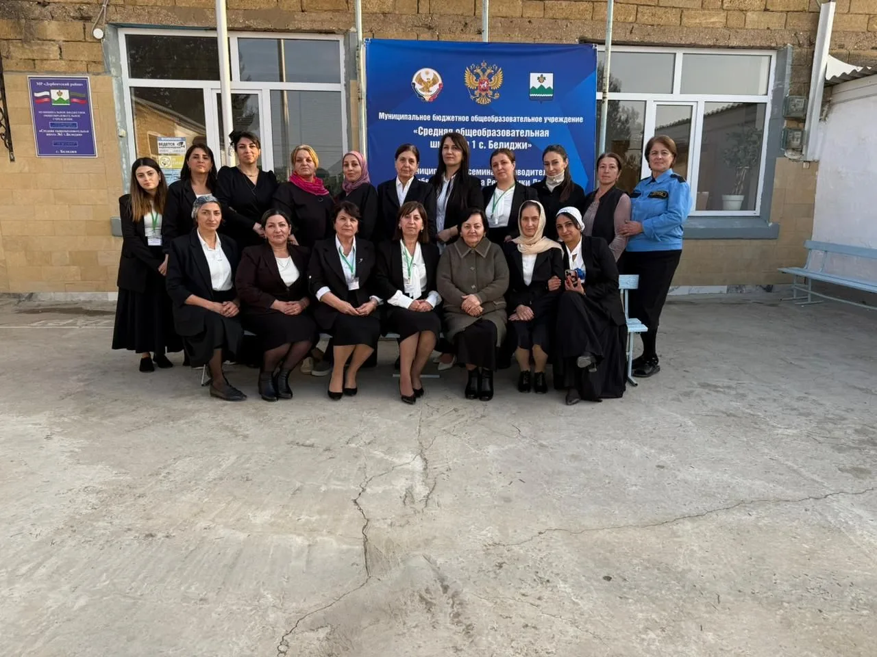 МБОУ "СОШ N1с. Белиджи"