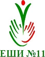 ШКОЛА_ ИНТЕРНАТ№11