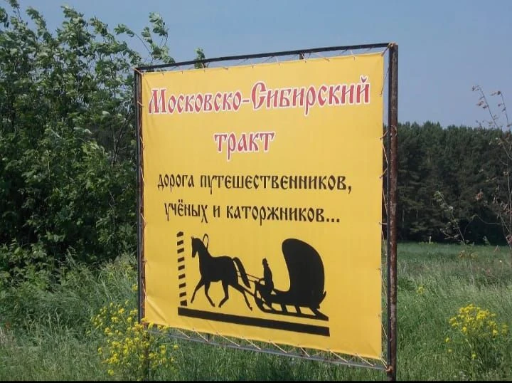 Мальцевское территориальное управление